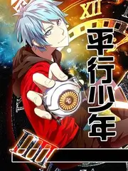 声浪计划 音乐竞演综艺全集